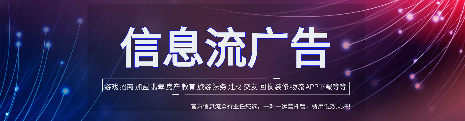 白朗百度开户返点