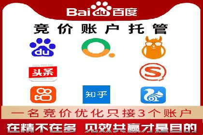 百度广告计费方式与案例对比